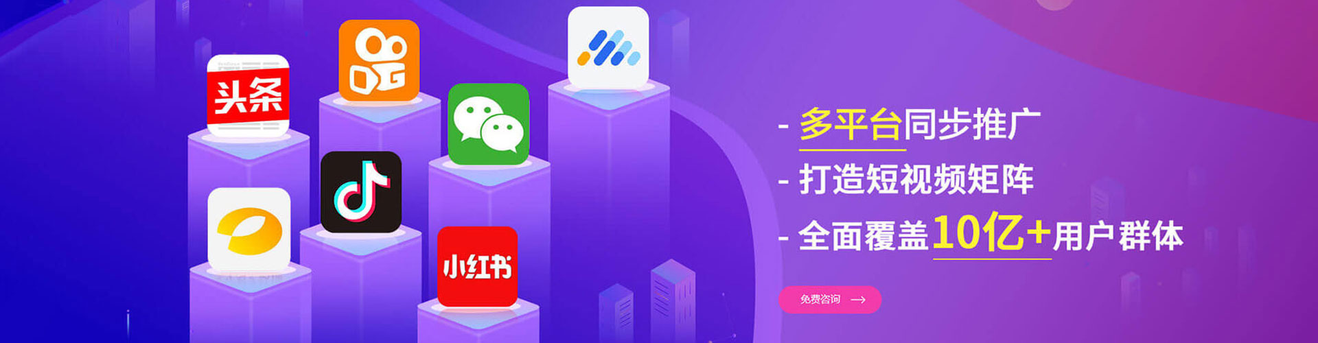 奉新如何做sem