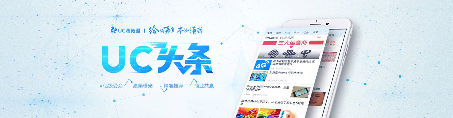奉新朋友圈信息流