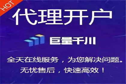 百度竞价广告投放步骤详解
