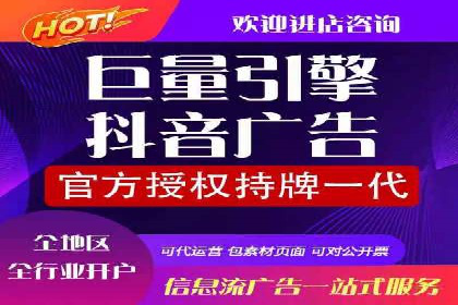 信息流广告代理案例：如何提升广告效果