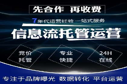 竞价推广开户实战技巧案例分析