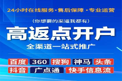 竞价托管案例：精准定位，提升转化率