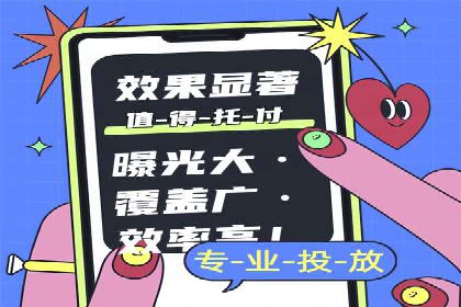 SEM网络推广案例：如何实现精准营销