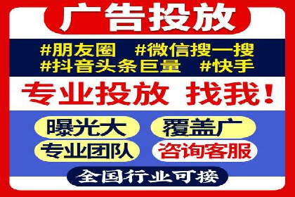 百度竞价账户托管成功案例分享
